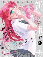 追剧网青春番《巷口有风》海报