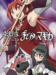 追剧网漫画改编番《墨色千山》海报